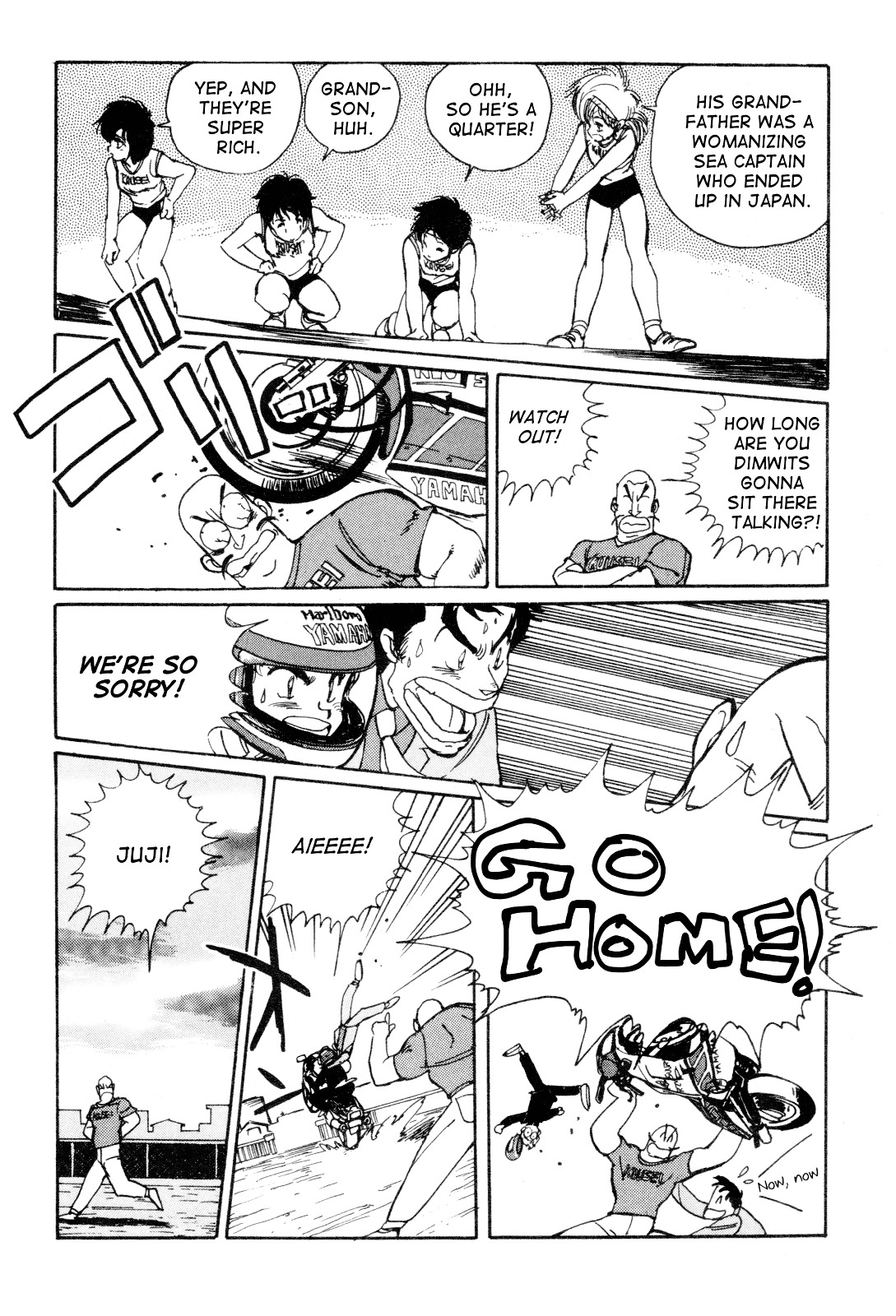 Uchuu Eiyuu Monogatari Chapter 0 page 11 - Chapter 0 : [Oneshot]
