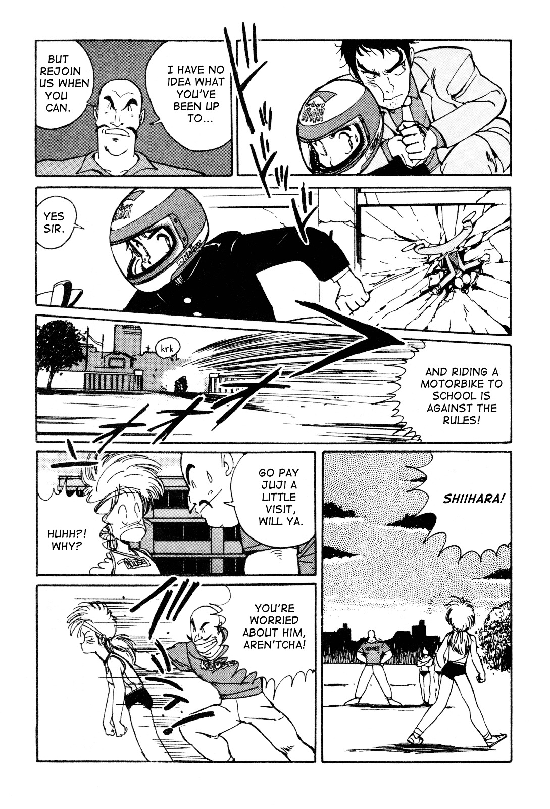 Uchuu Eiyuu Monogatari Chapter 0 page 12 - Chapter 0 : [Oneshot]