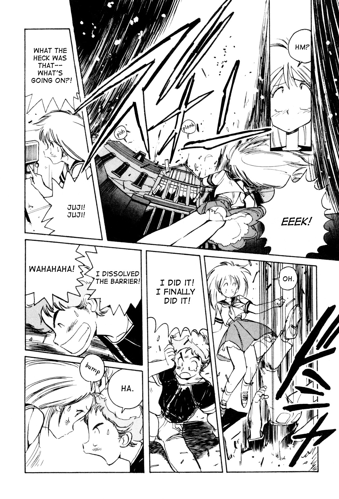 Uchuu Eiyuu Monogatari Chapter 0 page 14 - Chapter 0 : [Oneshot]