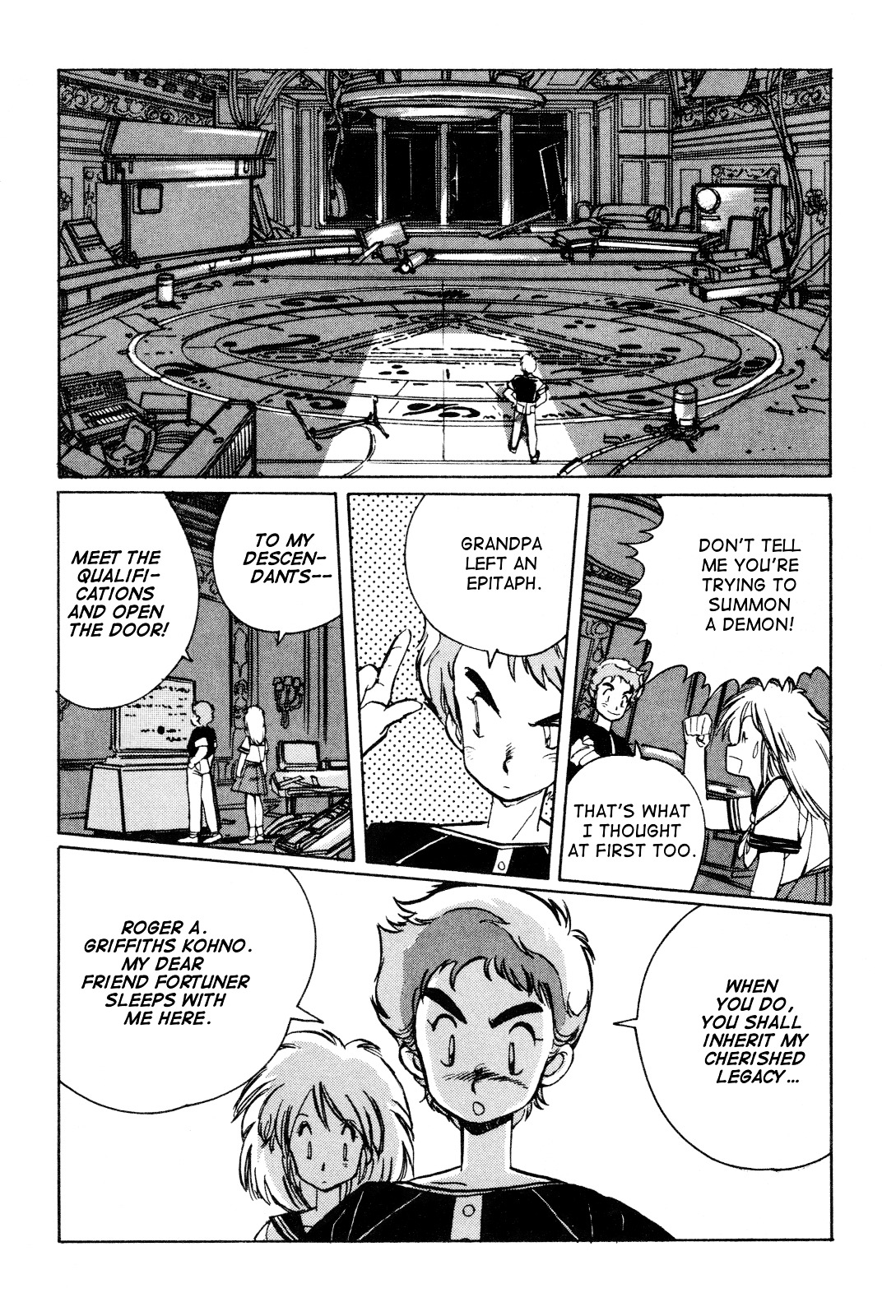 Uchuu Eiyuu Monogatari Chapter 0 page 16 - Chapter 0 : [Oneshot]
