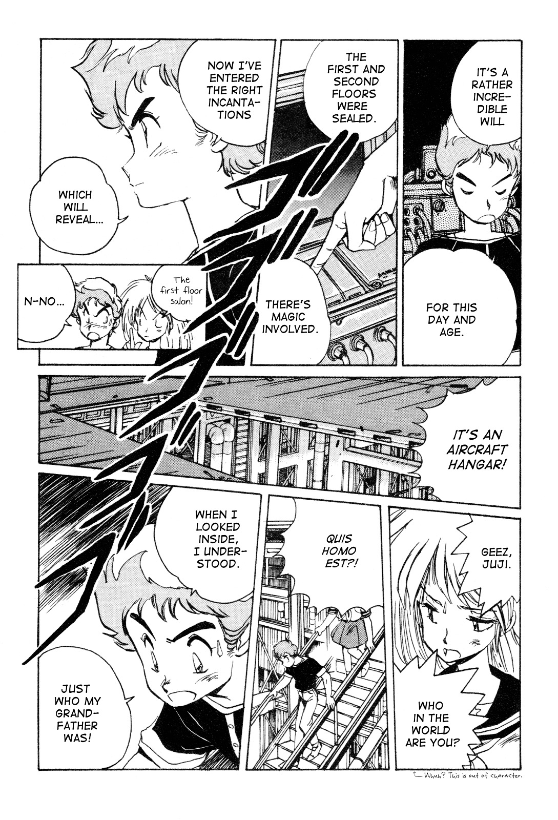 Uchuu Eiyuu Monogatari Chapter 0 page 17 - Chapter 0 : [Oneshot]