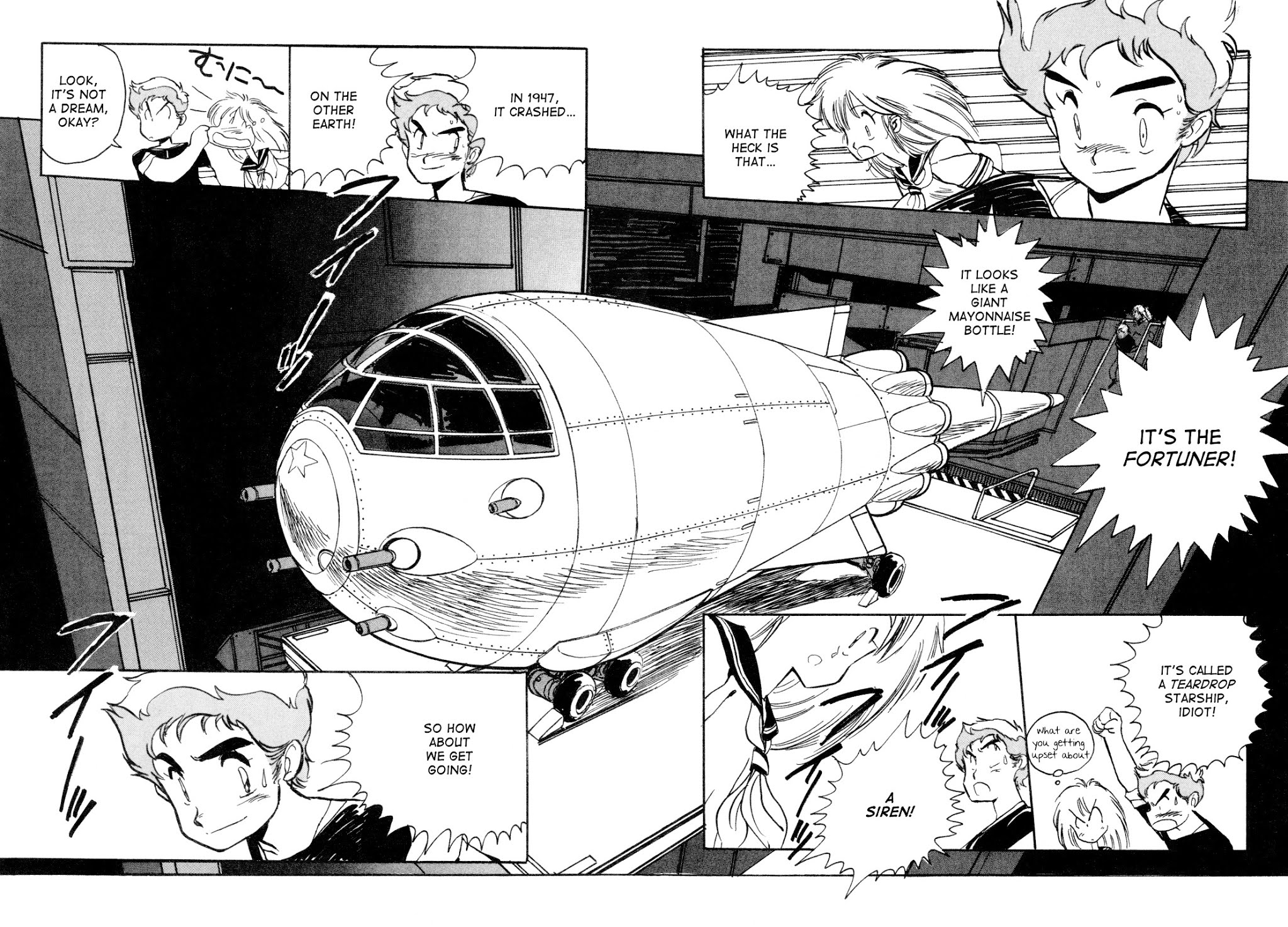 Uchuu Eiyuu Monogatari Chapter 0 page 18 - Chapter 0 : [Oneshot]