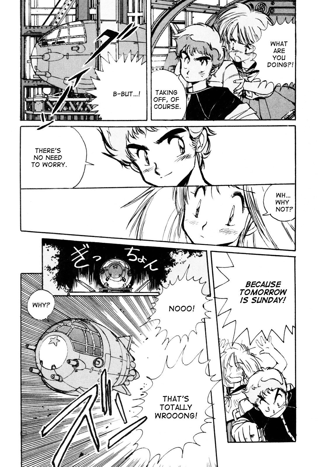 Uchuu Eiyuu Monogatari Chapter 0 page 19 - Chapter 0 : [Oneshot]