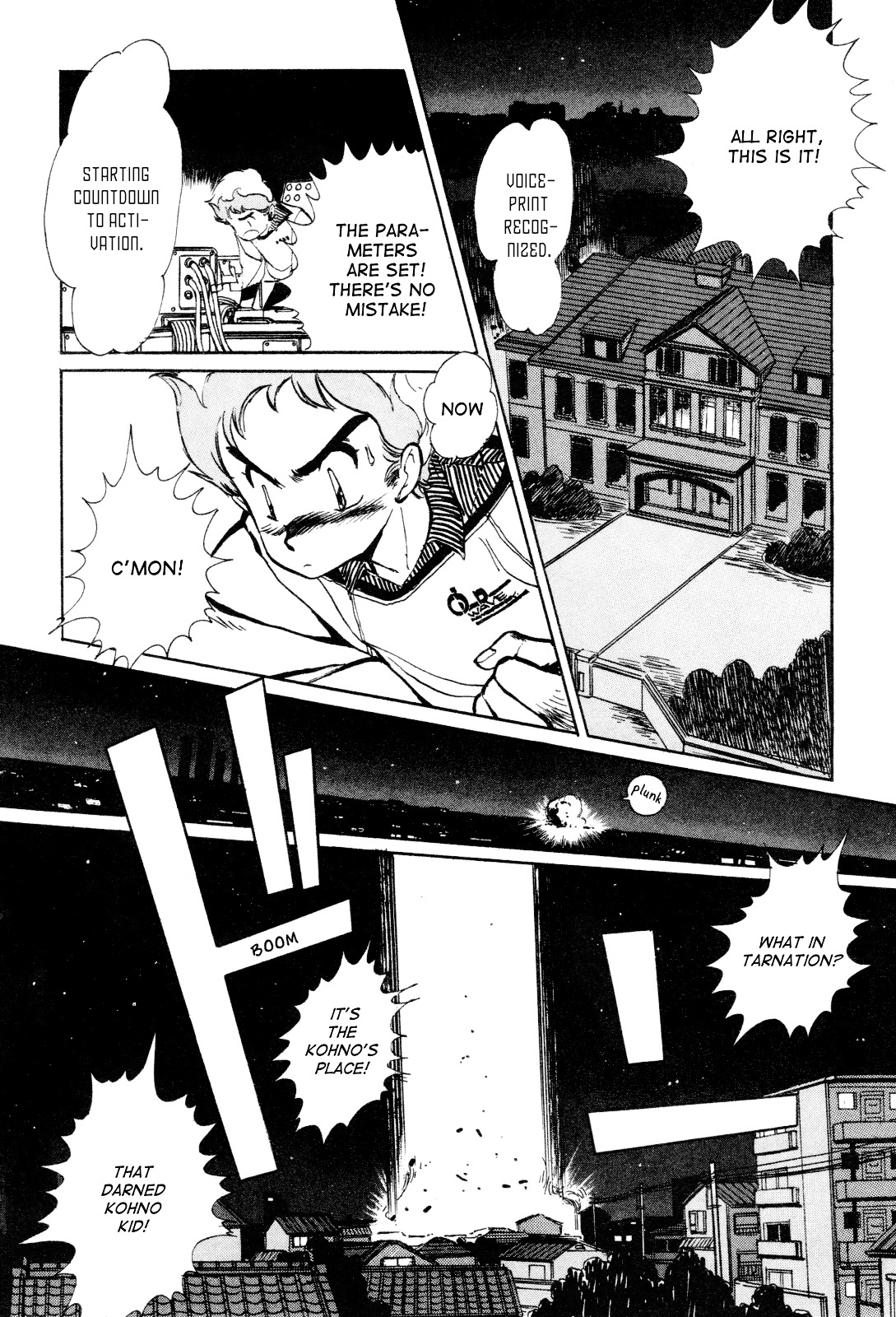 Uchuu Eiyuu Monogatari Chapter 0 page 2 - Chapter 0 : [Oneshot]
