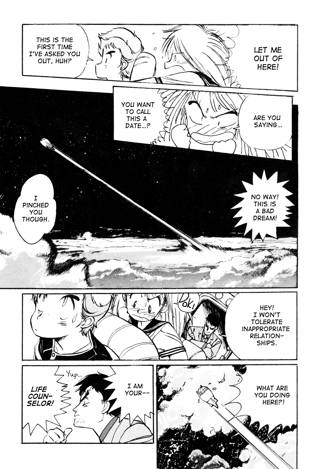 Uchuu Eiyuu Monogatari Chapter 0 page 20 - Chapter 0 : [Oneshot]