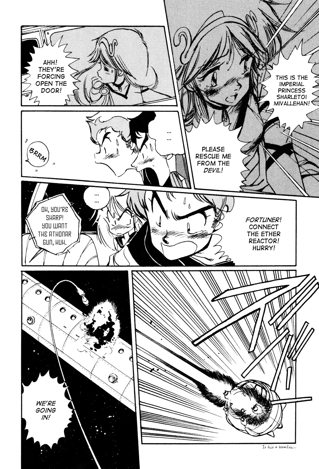 Uchuu Eiyuu Monogatari Chapter 0 page 23 - Chapter 0 : [Oneshot]