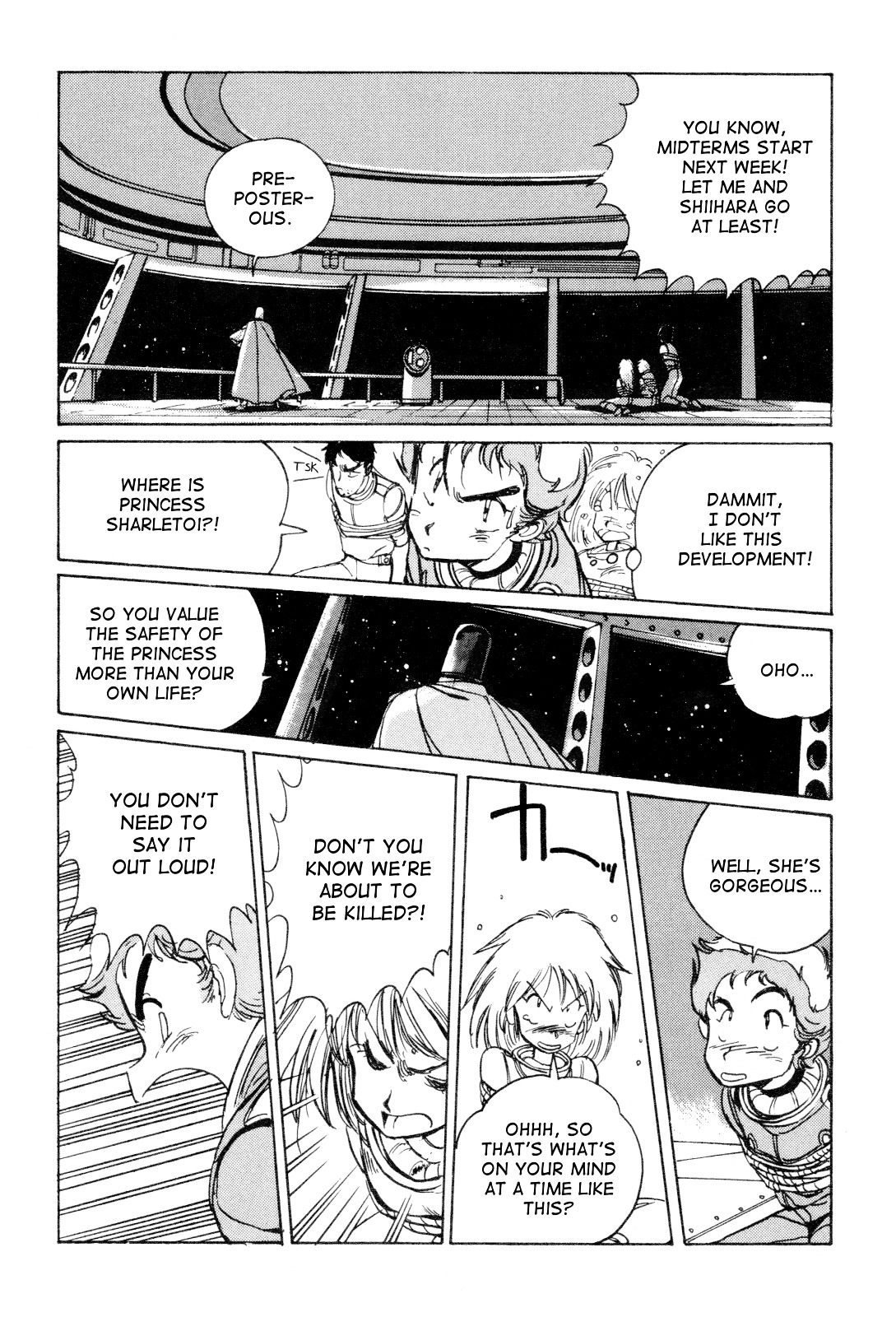 Uchuu Eiyuu Monogatari Chapter 0 page 26 - Chapter 0 : [Oneshot]