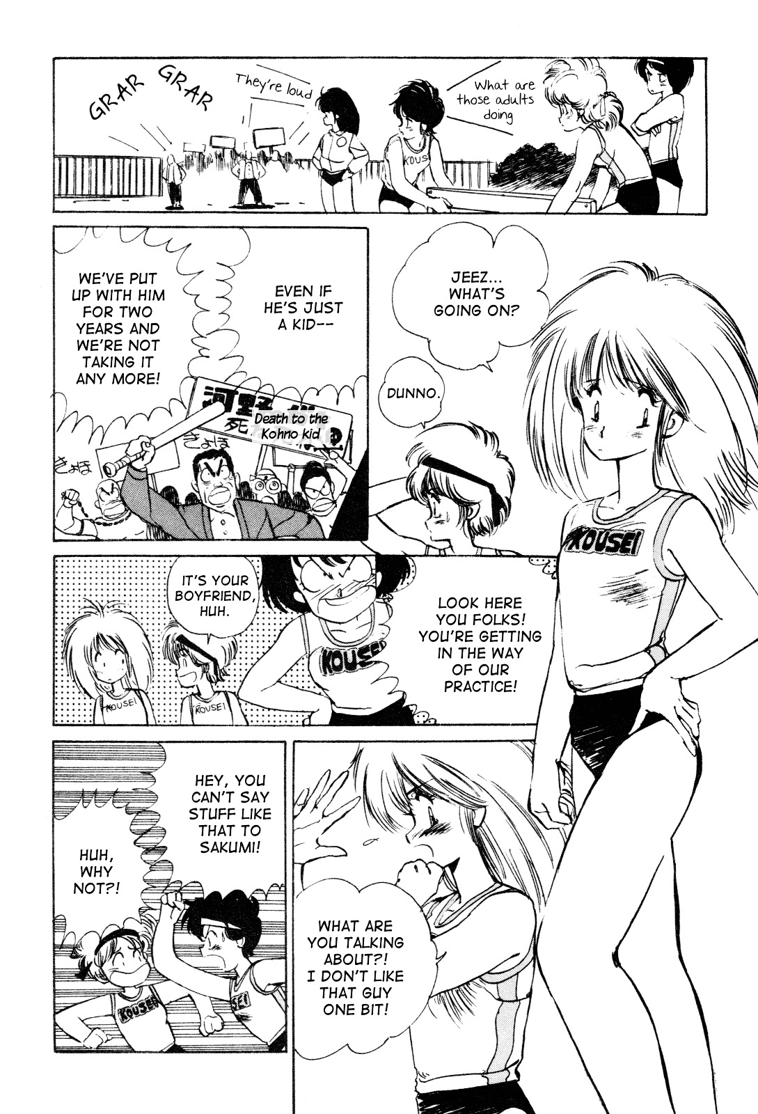 Uchuu Eiyuu Monogatari Chapter 0 page 4 - Chapter 0 : [Oneshot]