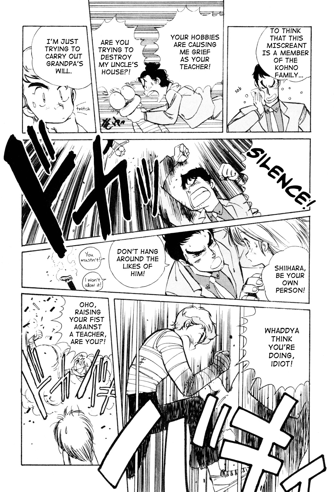 Uchuu Eiyuu Monogatari Chapter 0 page 7 - Chapter 0 : [Oneshot]