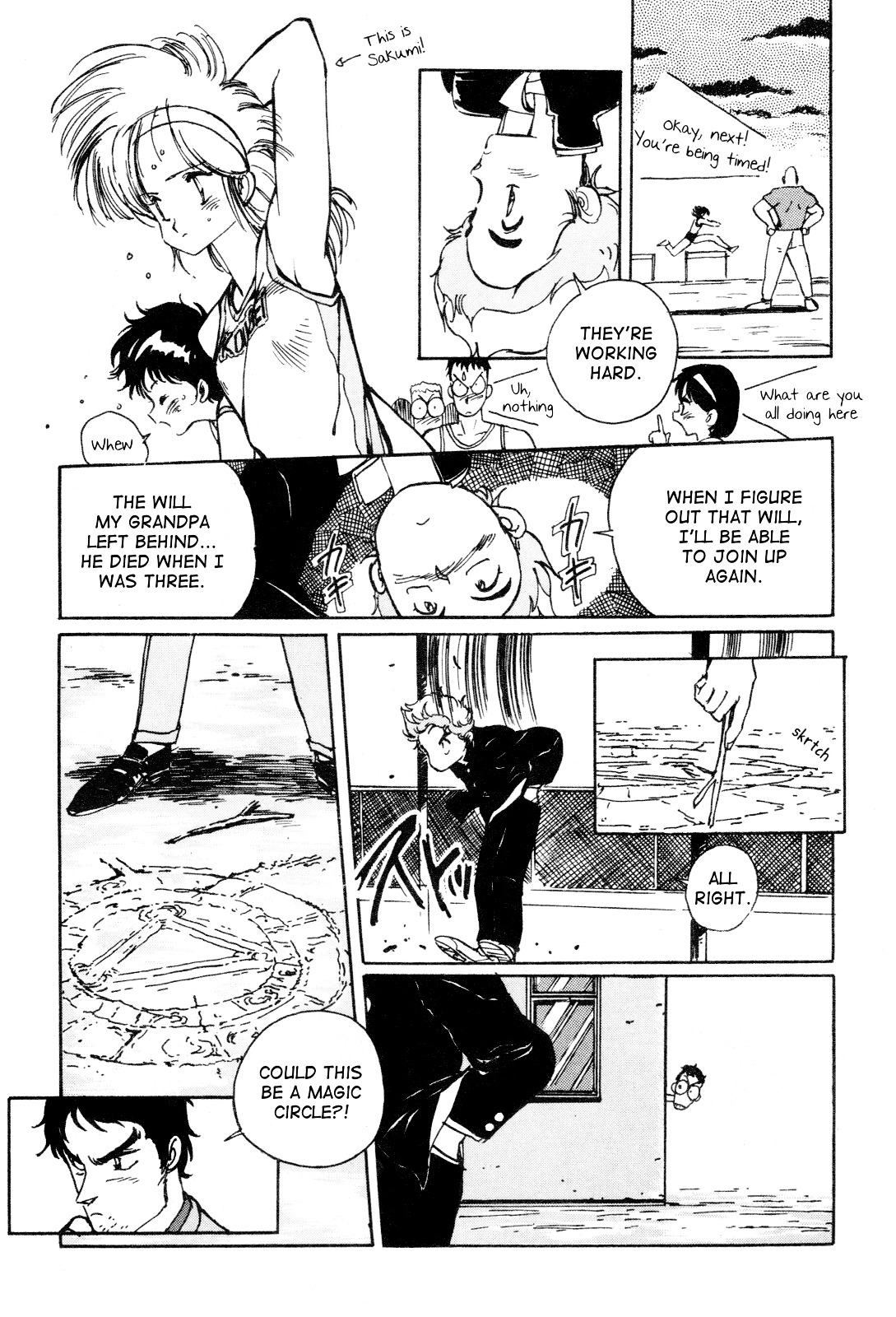 Uchuu Eiyuu Monogatari Chapter 0 page 9 - Chapter 0 : [Oneshot]