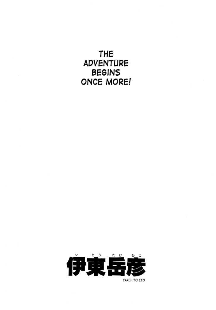 Uchuu Eiyuu Monogatari Chapter 1 page 10 - Chapter 1