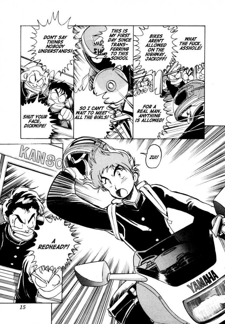 Uchuu Eiyuu Monogatari Chapter 1 page 13 - Chapter 1