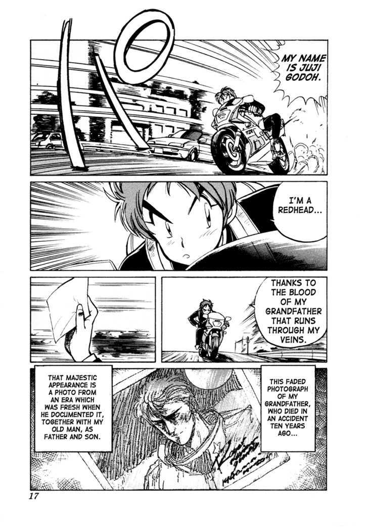 Uchuu Eiyuu Monogatari Chapter 1 page 15 - Chapter 1