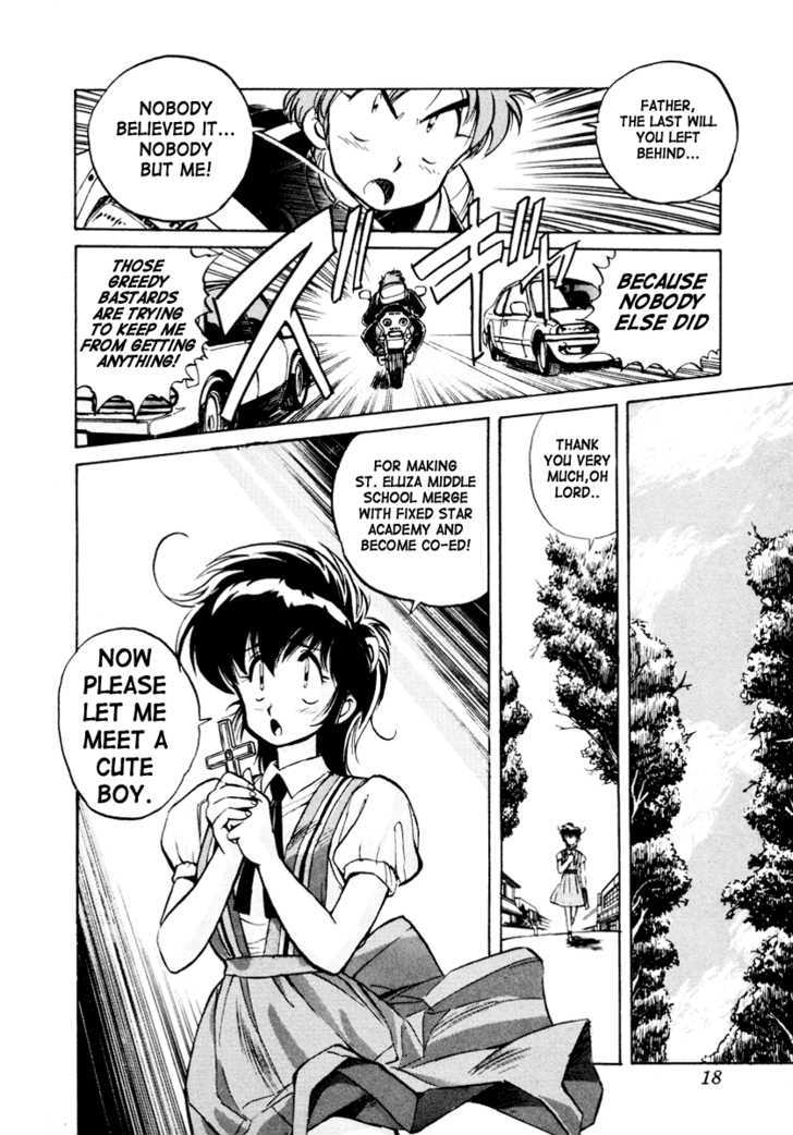Uchuu Eiyuu Monogatari Chapter 1 page 16 - Chapter 1