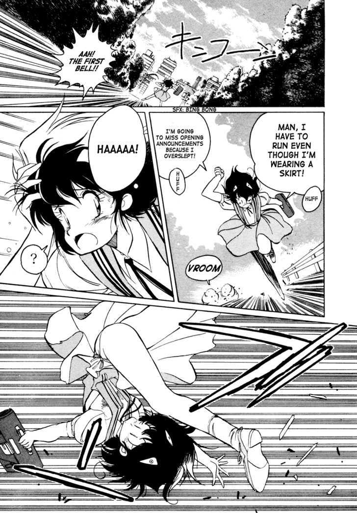 Uchuu Eiyuu Monogatari Chapter 1 page 17 - Chapter 1