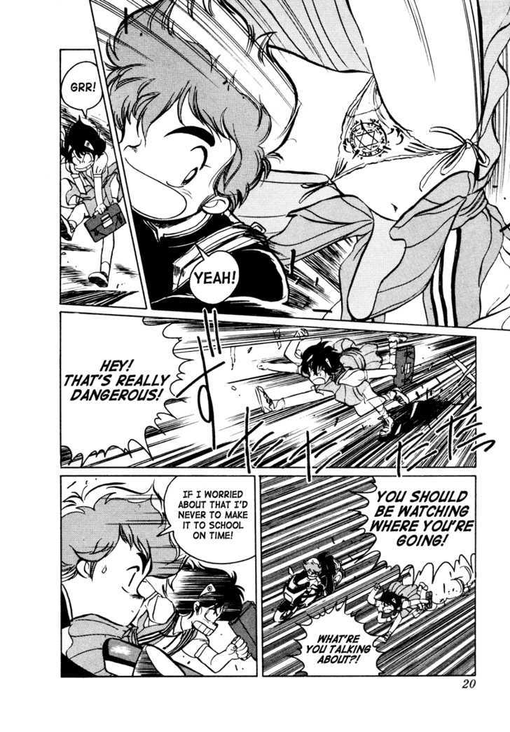 Uchuu Eiyuu Monogatari Chapter 1 page 18 - Chapter 1