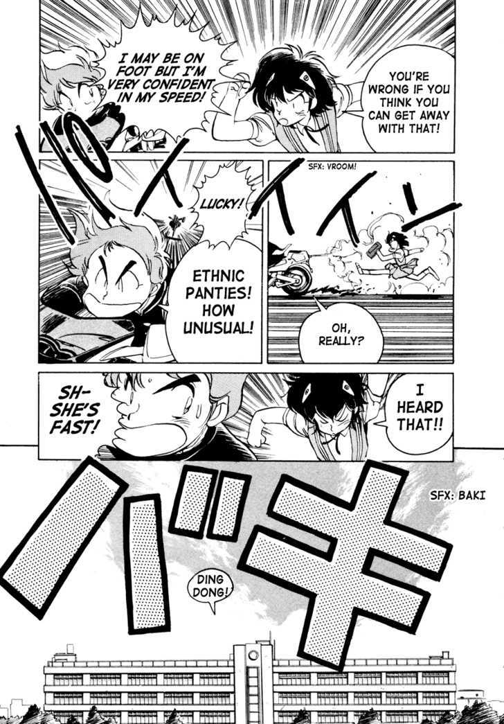 Uchuu Eiyuu Monogatari Chapter 1 page 19 - Chapter 1