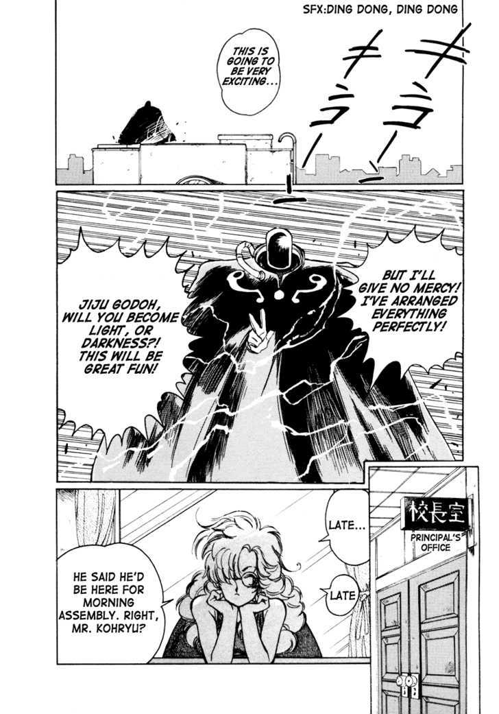 Uchuu Eiyuu Monogatari Chapter 1 page 20 - Chapter 1