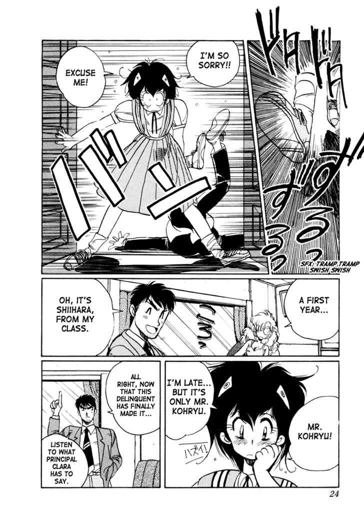 Uchuu Eiyuu Monogatari Chapter 1 page 22 - Chapter 1