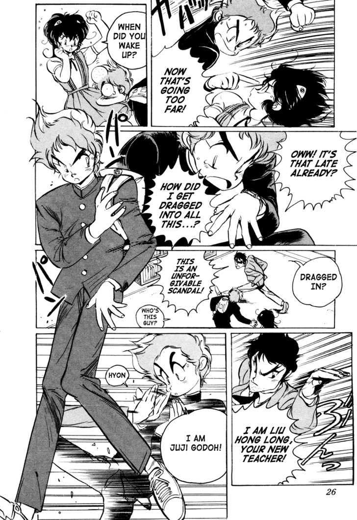 Uchuu Eiyuu Monogatari Chapter 1 page 24 - Chapter 1