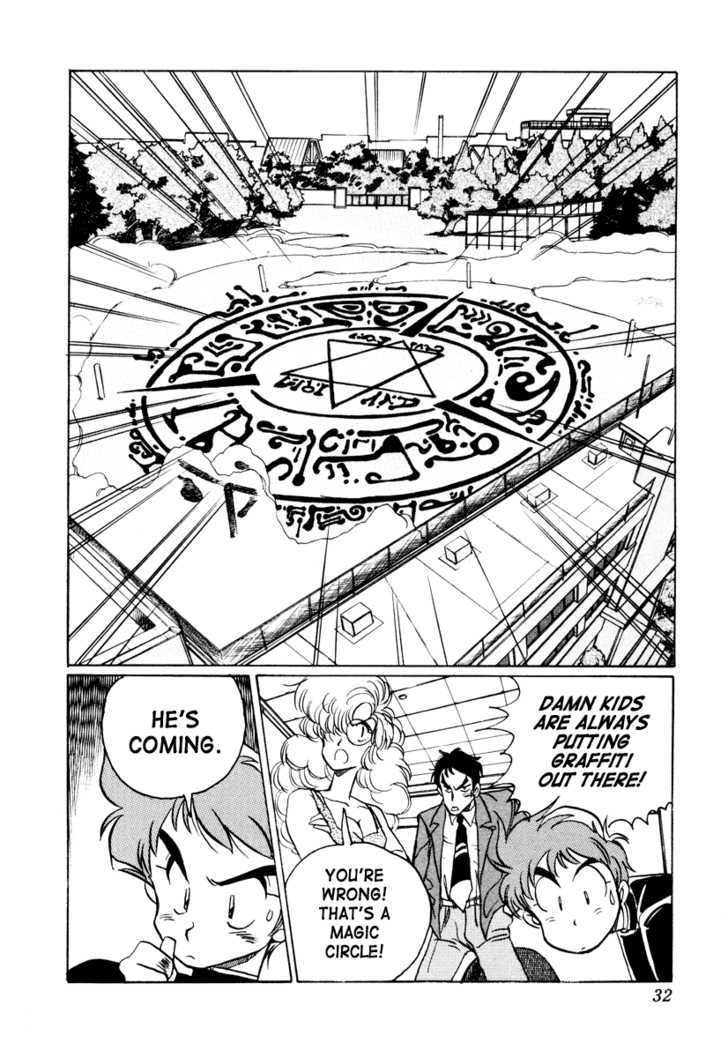 Uchuu Eiyuu Monogatari Chapter 1 page 30 - Chapter 1