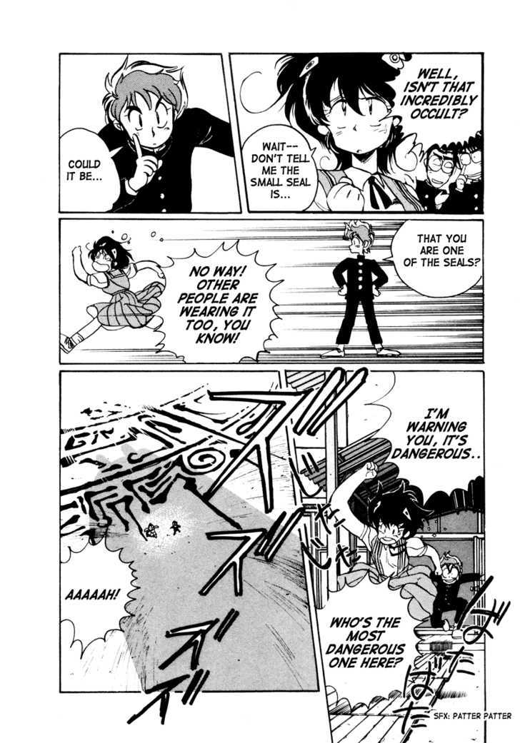 Uchuu Eiyuu Monogatari Chapter 1 page 34 - Chapter 1