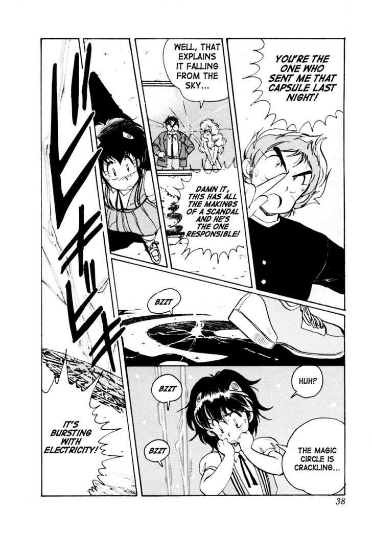 Uchuu Eiyuu Monogatari Chapter 1 page 36 - Chapter 1