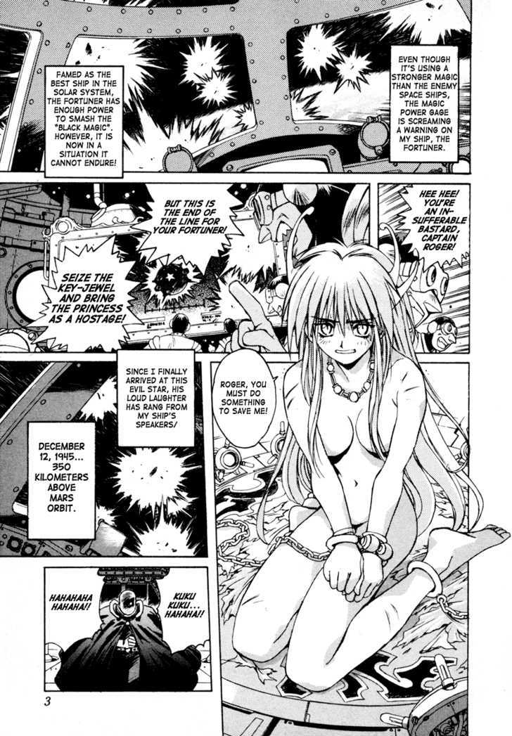 Uchuu Eiyuu Monogatari Chapter 1 page 4 - Chapter 1