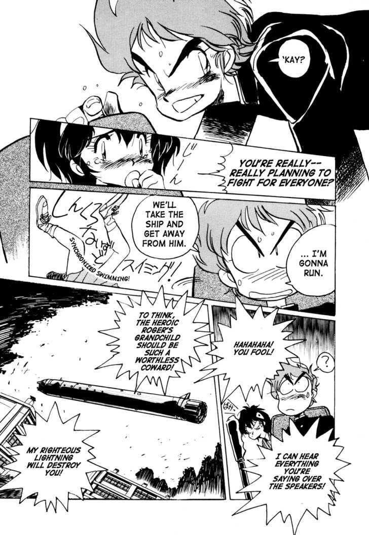 Uchuu Eiyuu Monogatari Chapter 1 page 40 - Chapter 1