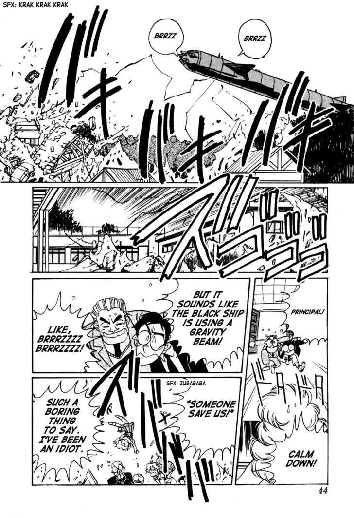 Uchuu Eiyuu Monogatari Chapter 1 page 41 - Chapter 1