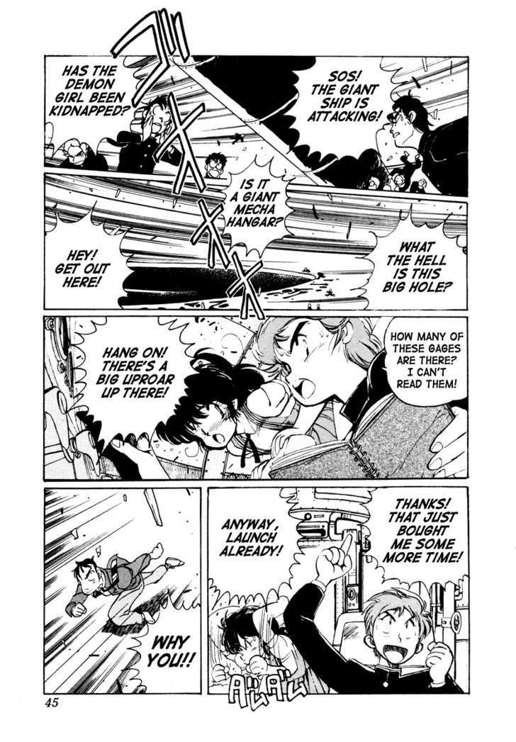 Uchuu Eiyuu Monogatari Chapter 1 page 42 - Chapter 1