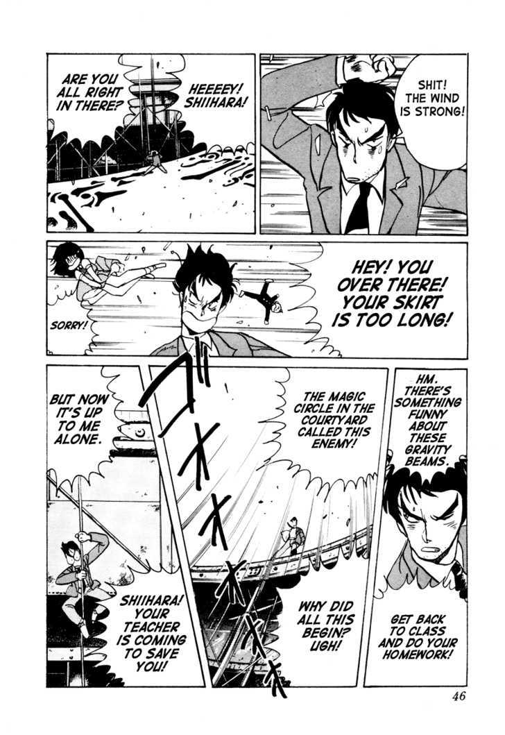 Uchuu Eiyuu Monogatari Chapter 1 page 43 - Chapter 1