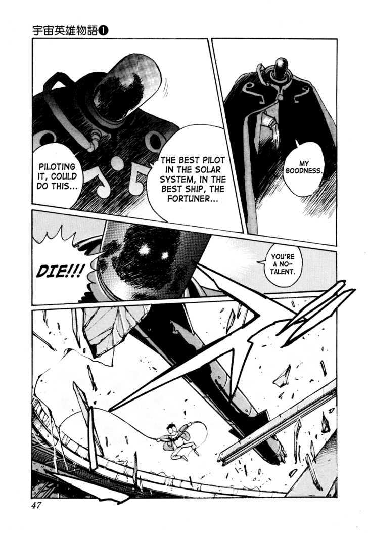 Uchuu Eiyuu Monogatari Chapter 1 page 44 - Chapter 1
