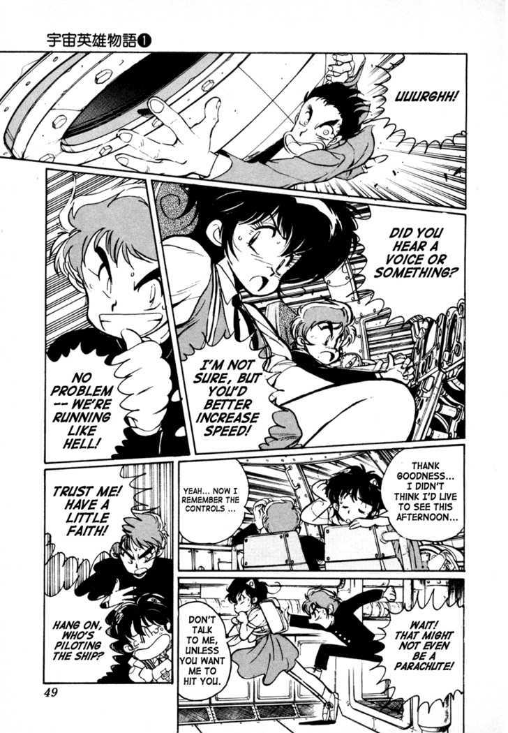 Uchuu Eiyuu Monogatari Chapter 1 page 46 - Chapter 1