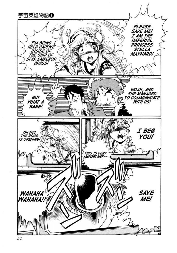 Uchuu Eiyuu Monogatari Chapter 1 page 48 - Chapter 1