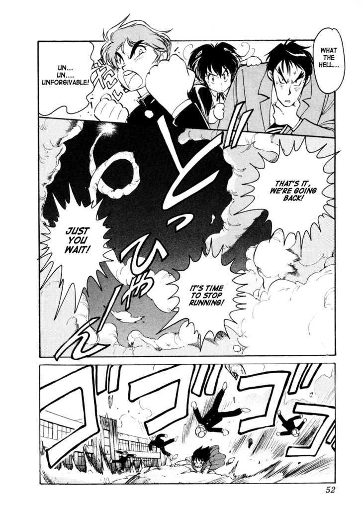 Uchuu Eiyuu Monogatari Chapter 1 page 49 - Chapter 1
