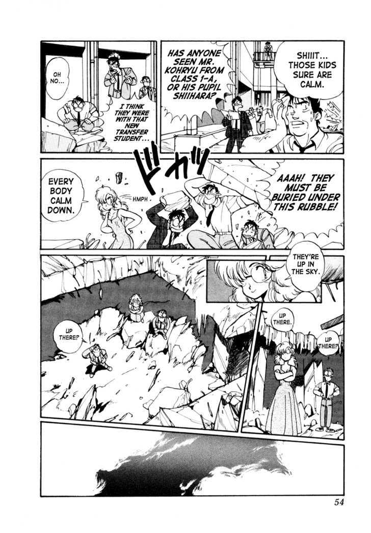 Uchuu Eiyuu Monogatari Chapter 1 page 51 - Chapter 1