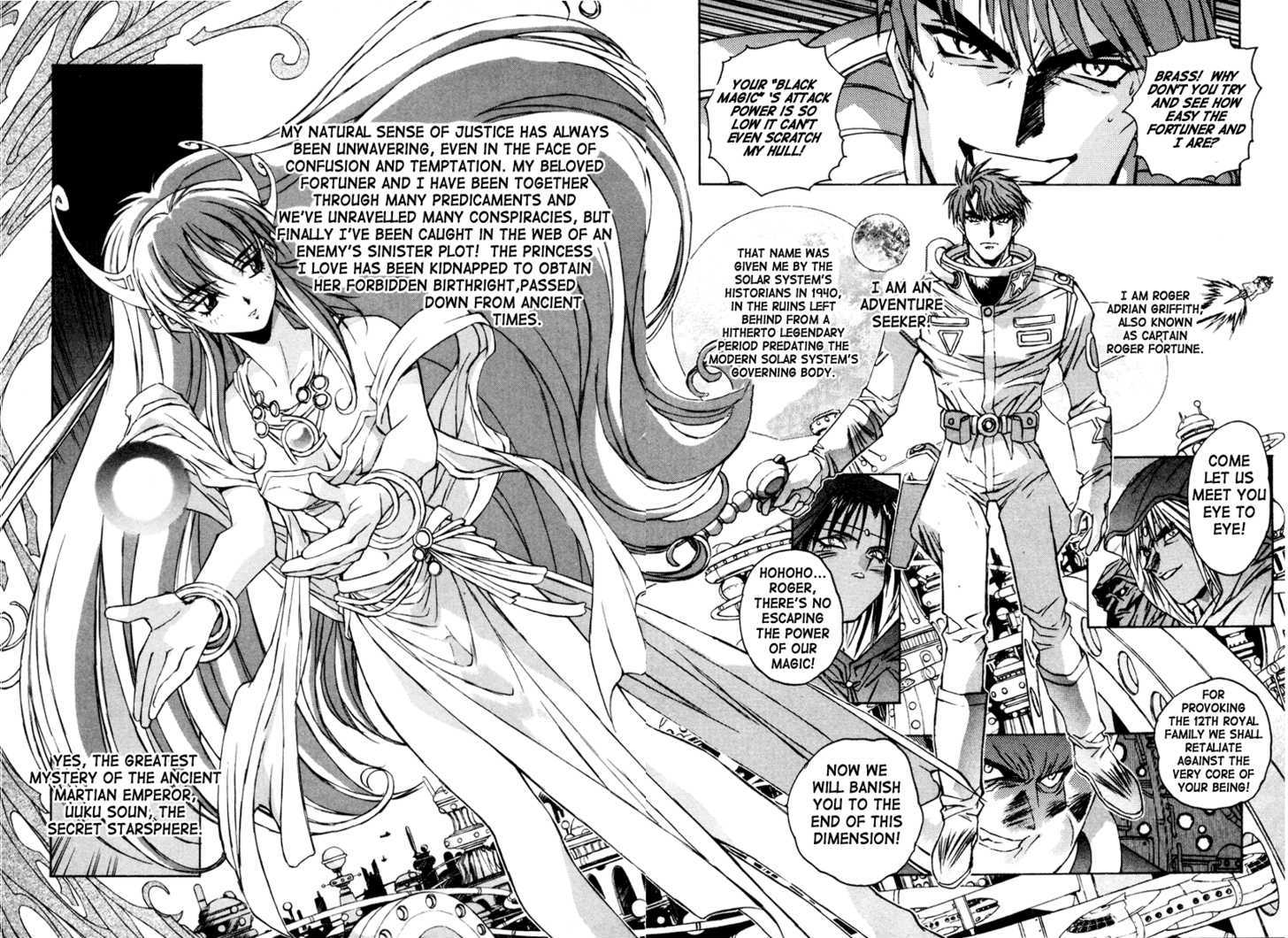 Uchuu Eiyuu Monogatari Chapter 1 page 6 - Chapter 1