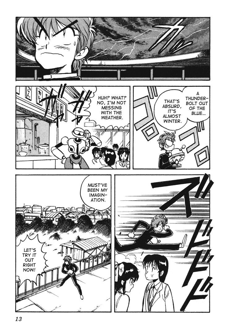 Uchuu Eiyuu Monogatari Chapter 10 page 12 - Chapter 10