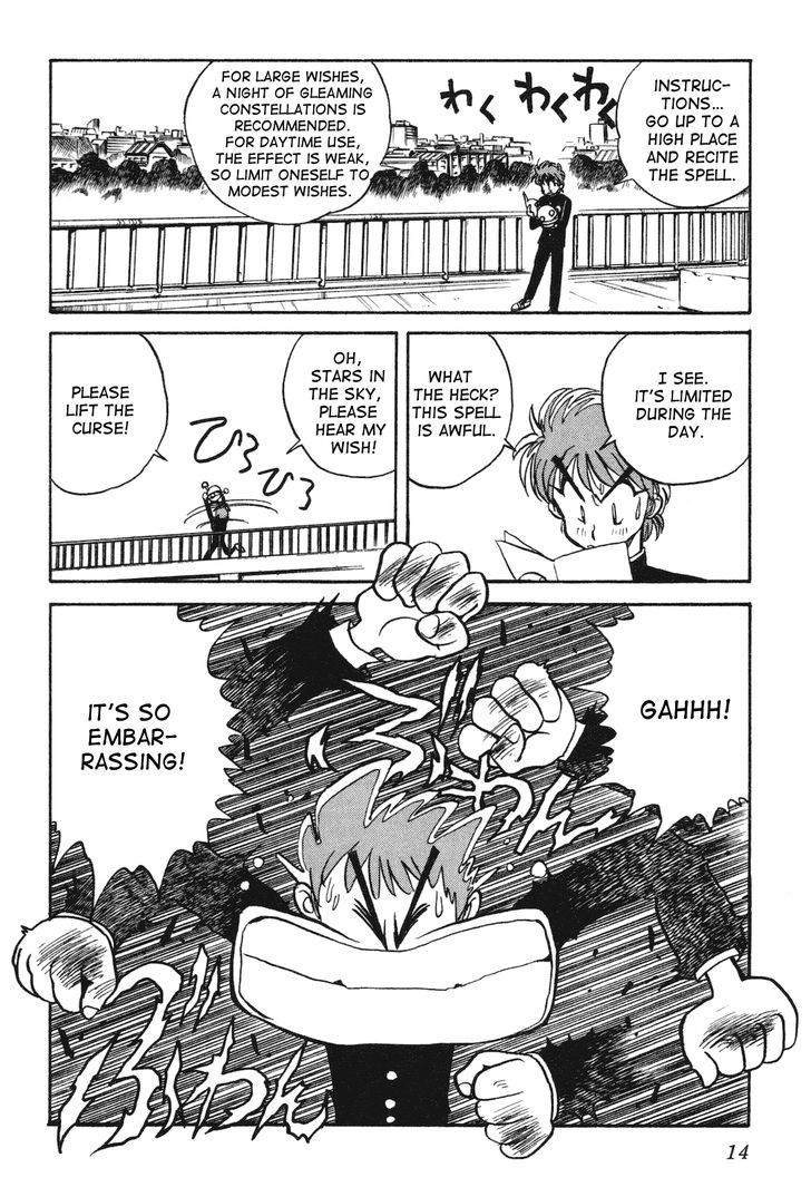 Uchuu Eiyuu Monogatari Chapter 10 page 13 - Chapter 10