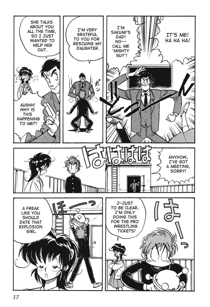Uchuu Eiyuu Monogatari Chapter 10 page 16 - Chapter 10