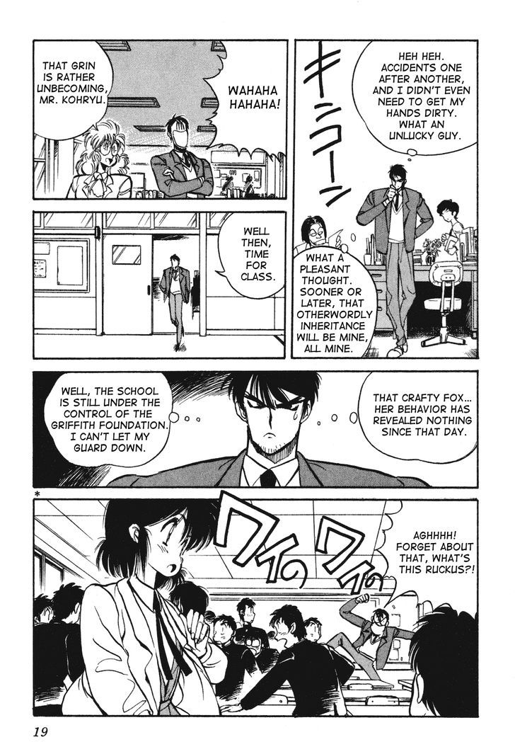 Uchuu Eiyuu Monogatari Chapter 10 page 18 - Chapter 10