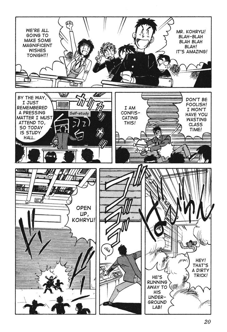 Uchuu Eiyuu Monogatari Chapter 10 page 19 - Chapter 10