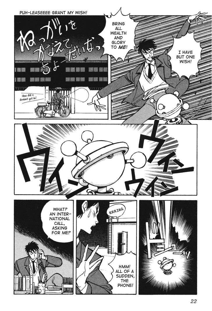 Uchuu Eiyuu Monogatari Chapter 10 page 21 - Chapter 10