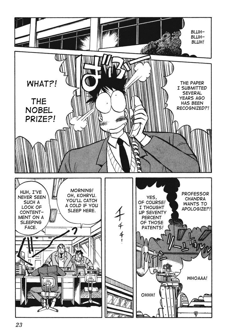 Uchuu Eiyuu Monogatari Chapter 10 page 22 - Chapter 10