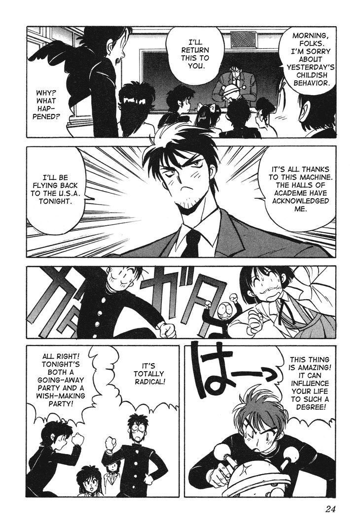 Uchuu Eiyuu Monogatari Chapter 10 page 23 - Chapter 10