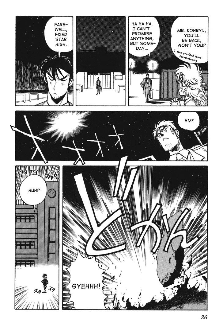 Uchuu Eiyuu Monogatari Chapter 10 page 25 - Chapter 10