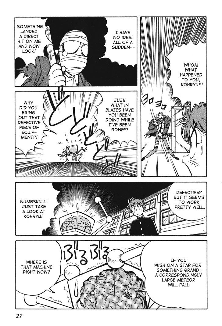 Uchuu Eiyuu Monogatari Chapter 10 page 26 - Chapter 10