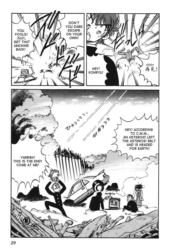 Uchuu Eiyuu Monogatari Chapter 10 page 28 - Chapter 10