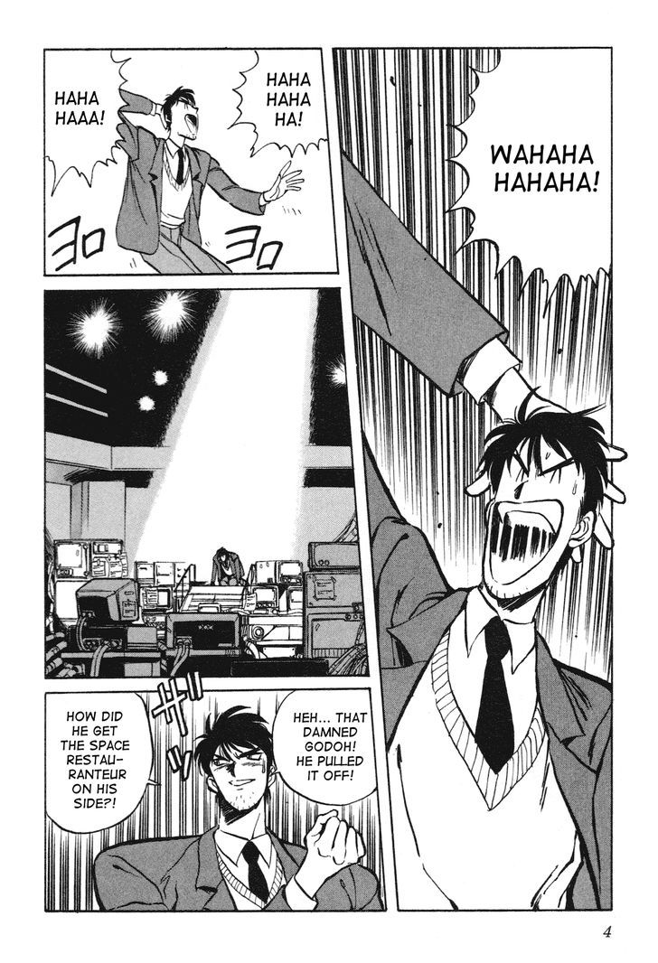 Uchuu Eiyuu Monogatari Chapter 10 page 3 - Chapter 10